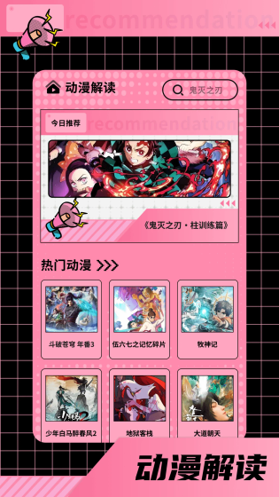 布丁漫画 - 海量韩漫下拉式阅读与免费追更 Hero图