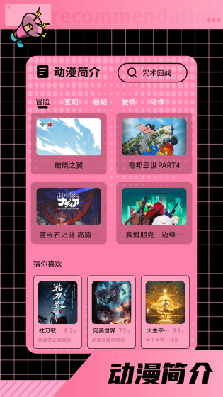 布丁漫画 - 海量韩漫下拉式阅读与免费追更 Hero图
