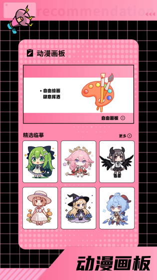 布丁漫画 - 海量韩漫下拉式阅读与免费追更 Hero图
